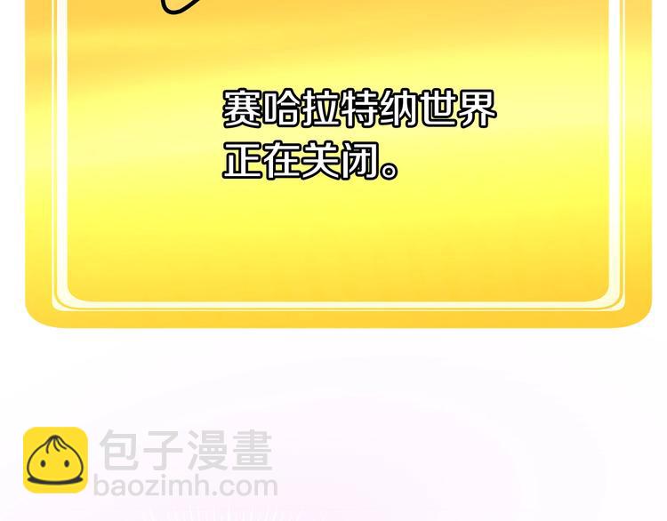第3话 次元移动269