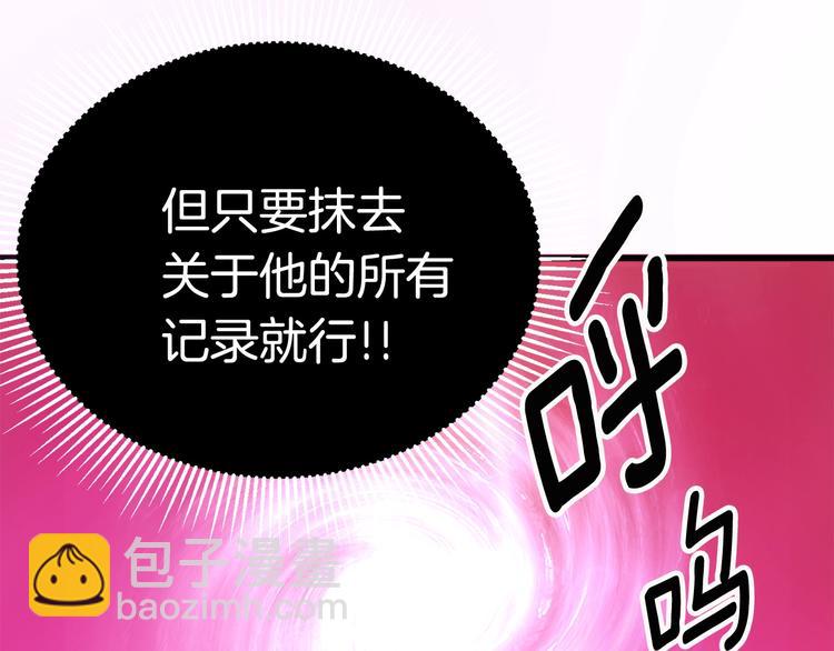 第3话 次元移动270