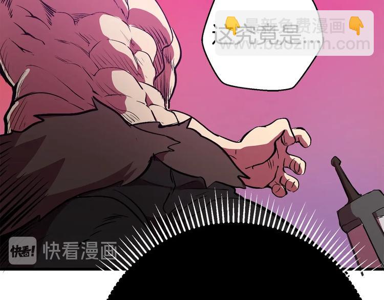 第3话 次元移动272