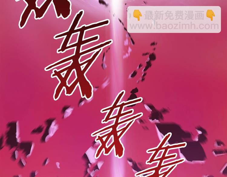 第3话 次元移动276
