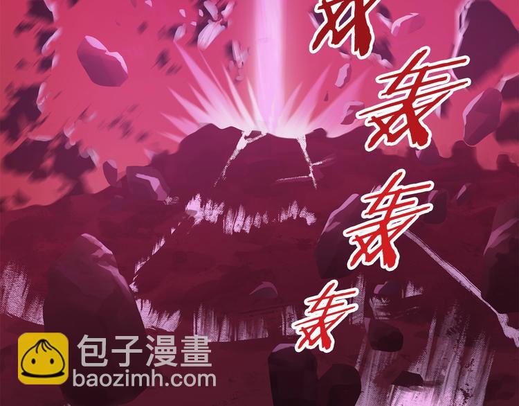 第3话 次元移动277