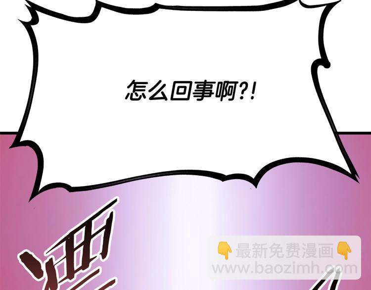 第3话 次元移动280