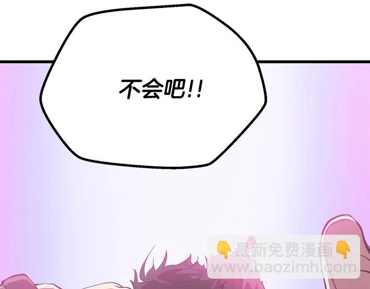 第3话 次元移动283