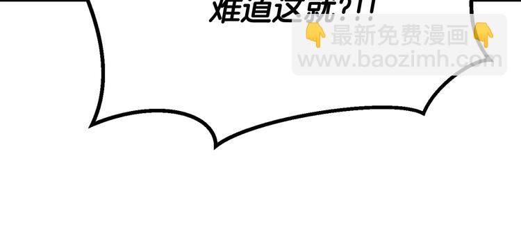 第3话 次元移动285
