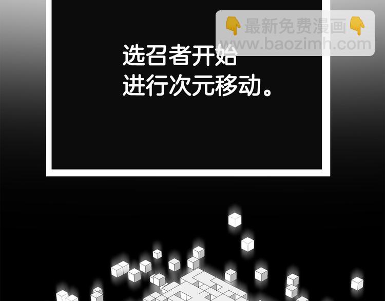 第3话 次元移动287
