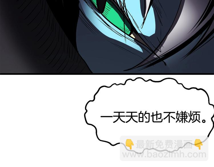 第3话 次元移动303
