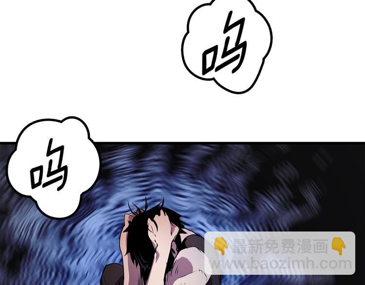 第3话 次元移动32