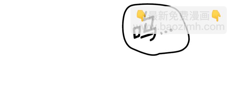 第3话 次元移动34