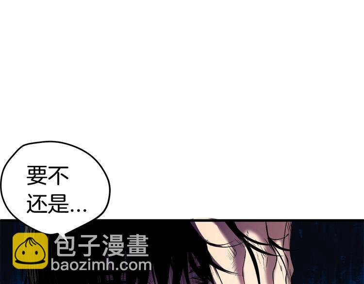 第3话 次元移动36
