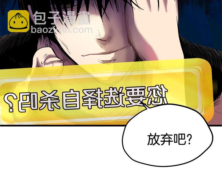第3话 次元移动37