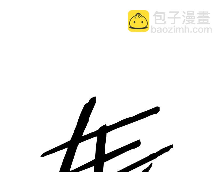 第3话 次元移动38