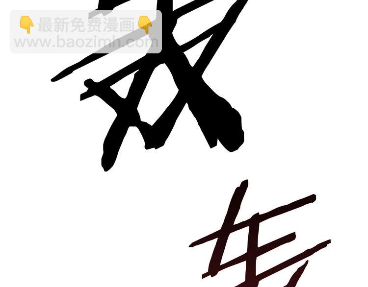 第3话 次元移动39