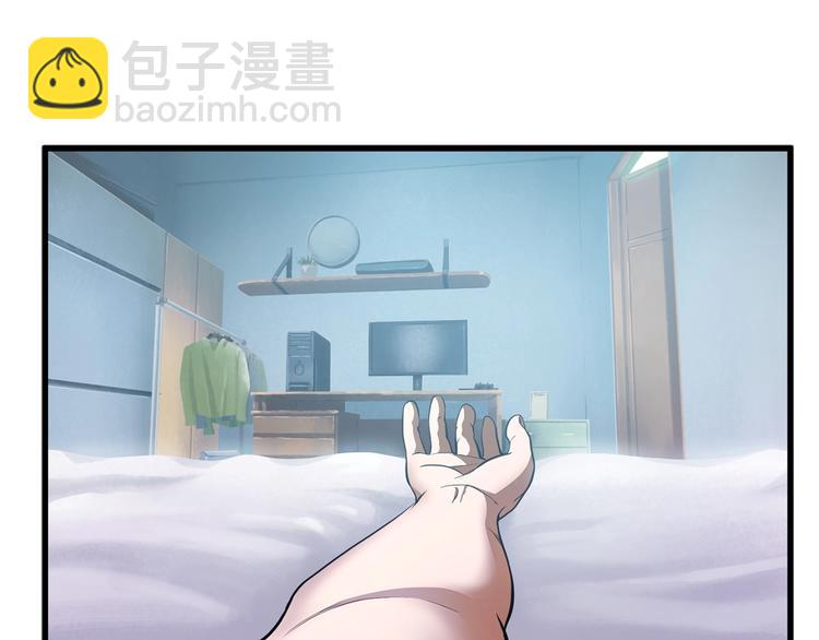 第3话 次元移动4