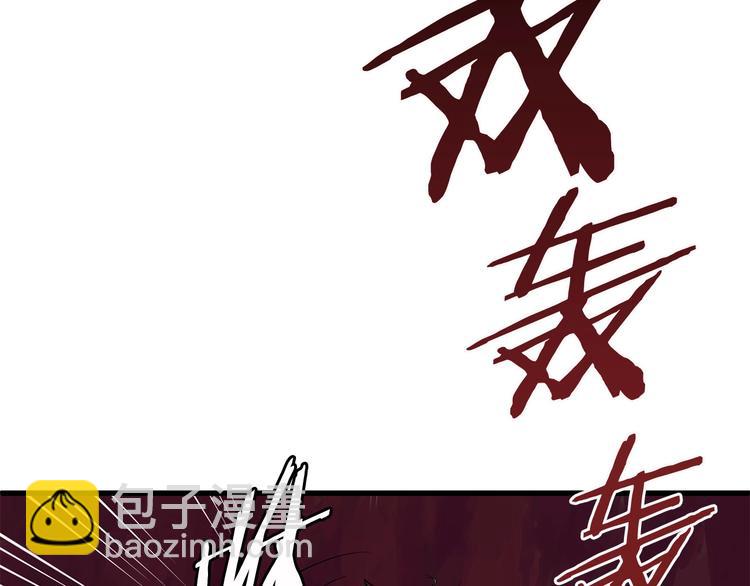 第3话 次元移动40