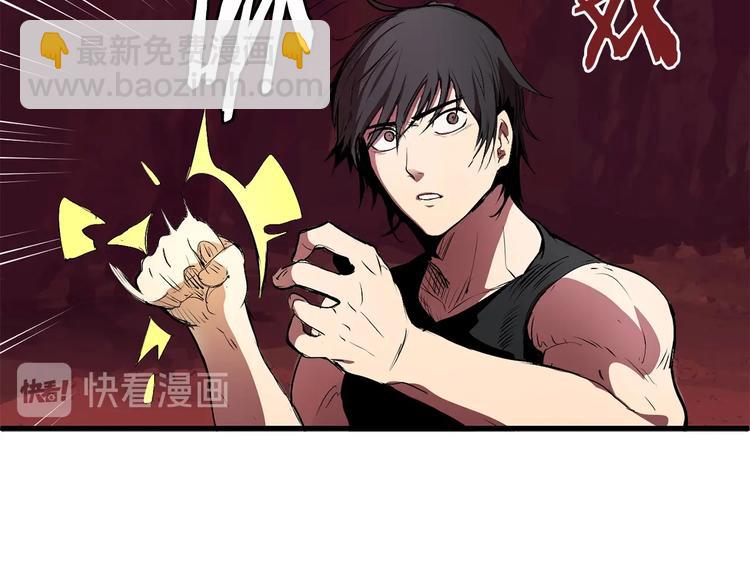 第3话 次元移动41
