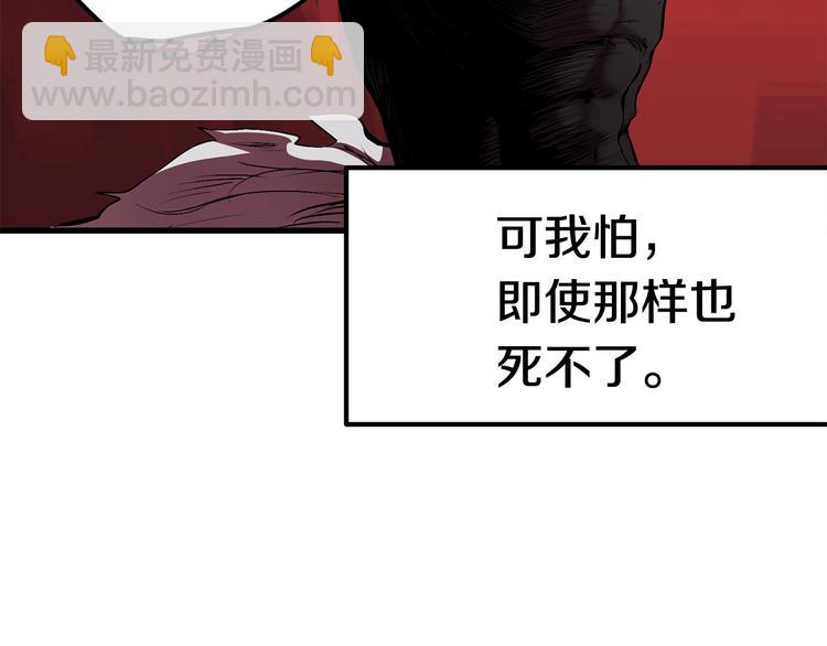 第3话 次元移动51