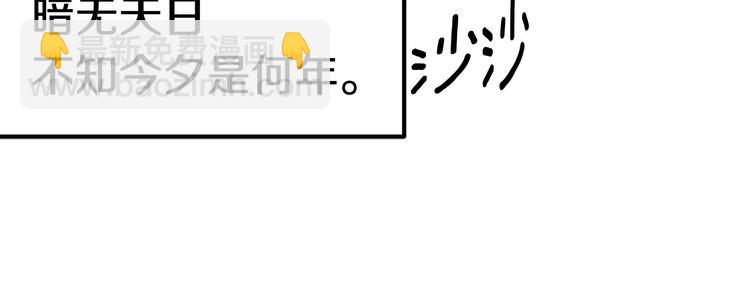 第3话 次元移动63