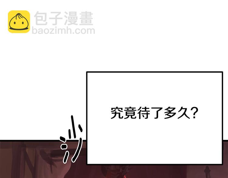 第3话 次元移动64