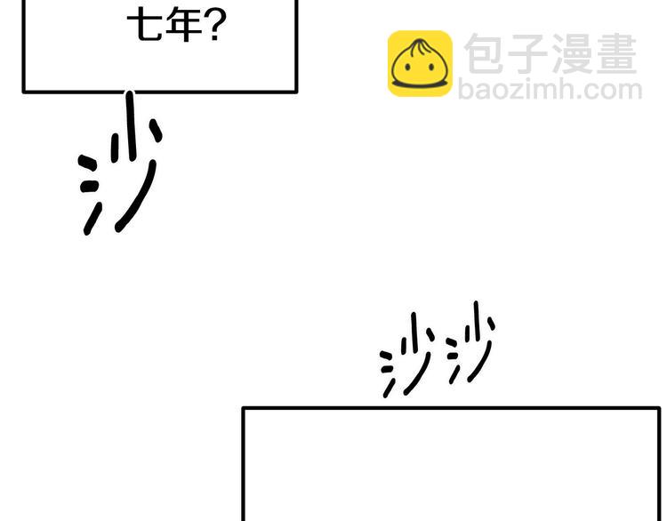 第3话 次元移动66