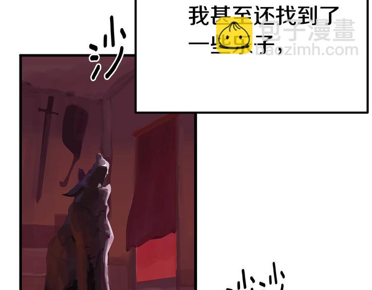 第3话 次元移动67