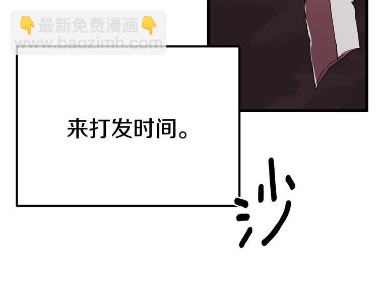 第3话 次元移动69