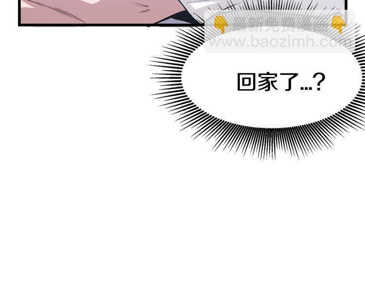 第3话 次元移动7