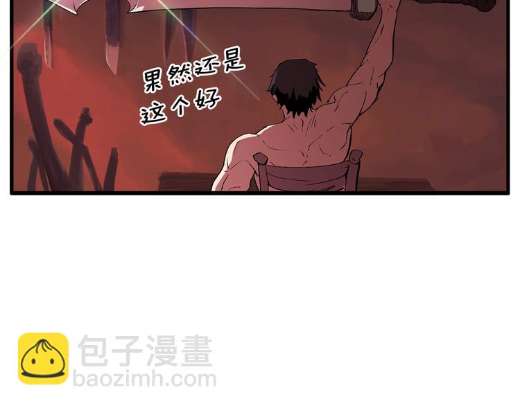 第3话 次元移动73