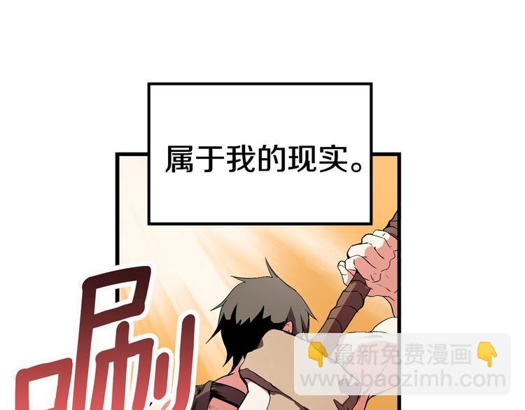 第3话 次元移动74