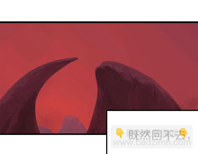 第3话 次元移动77