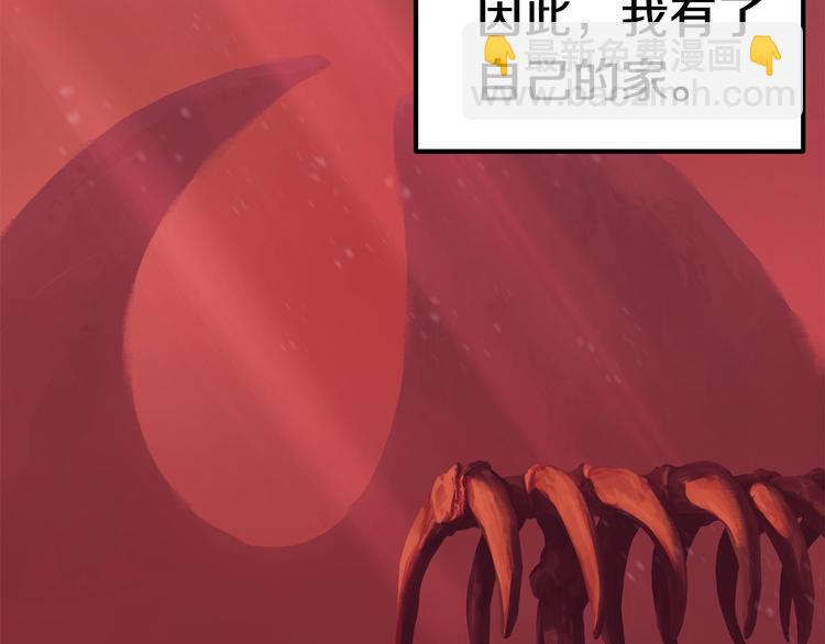 第3话 次元移动83