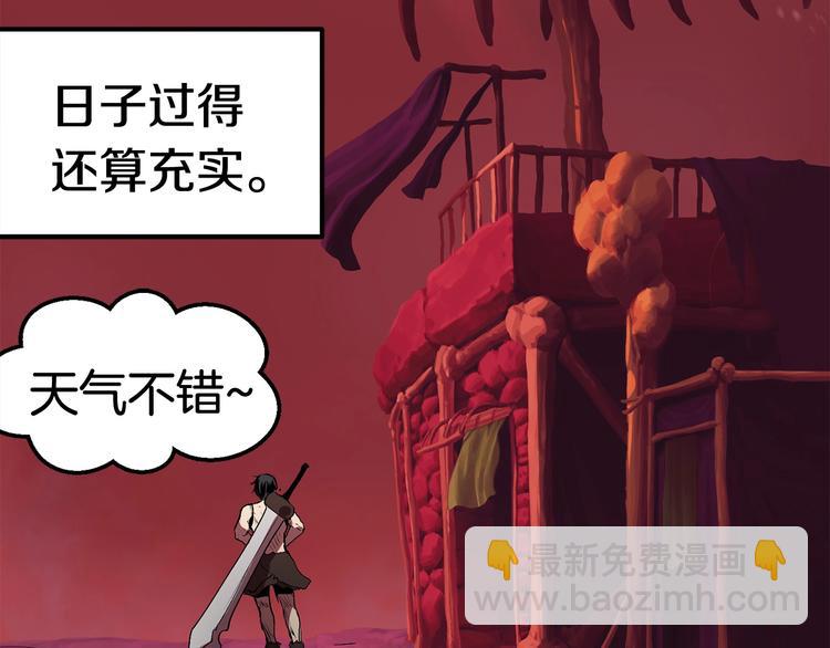 第3话 次元移动84