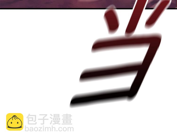 第3话 次元移动89