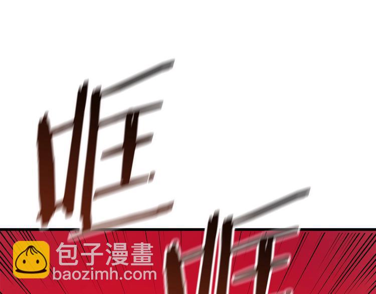 第3话 次元移动92