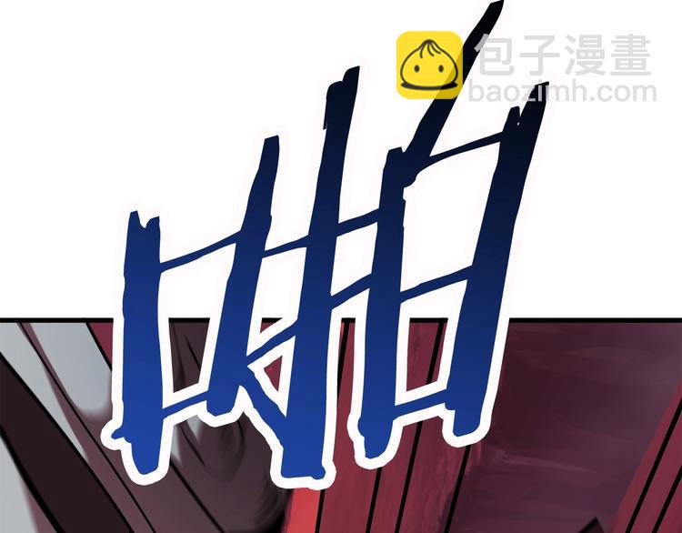 第3话 次元移动95