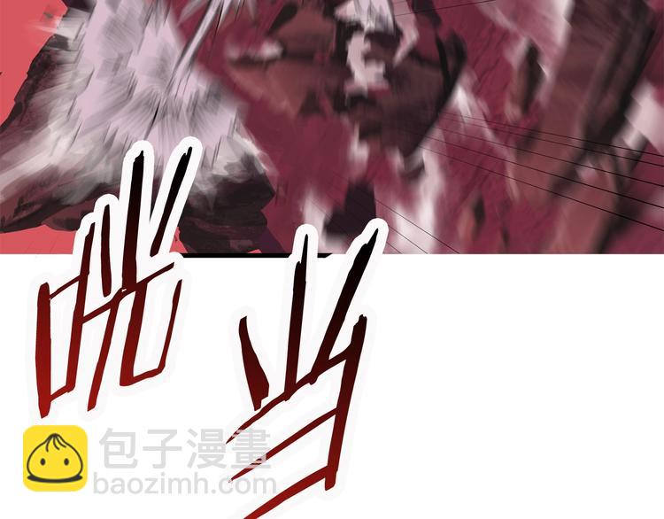 第3话 次元移动98