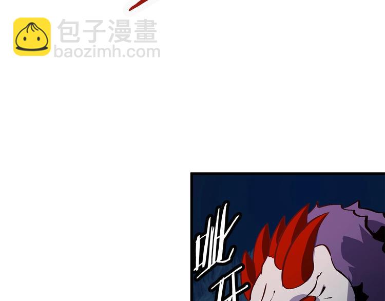 第3话 次元移动99