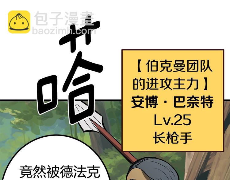 第6话 额，抱歉101
