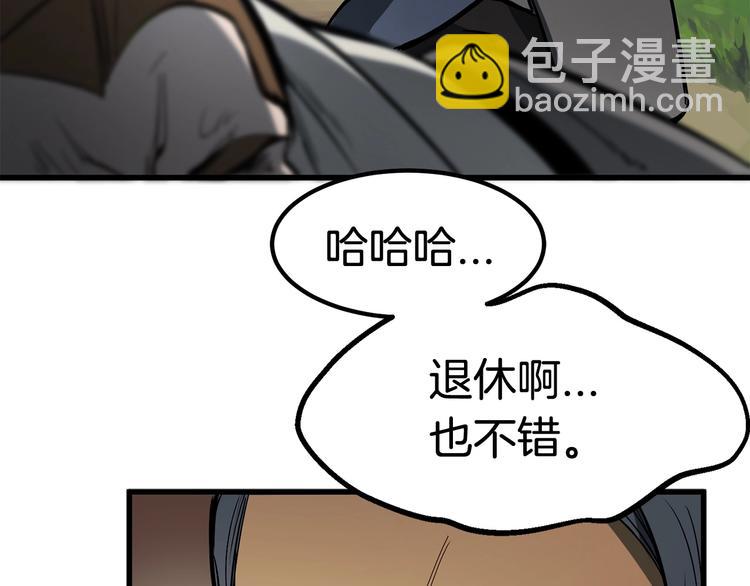 第6话 额，抱歉107