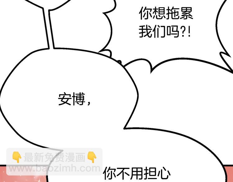 第6话 额，抱歉111
