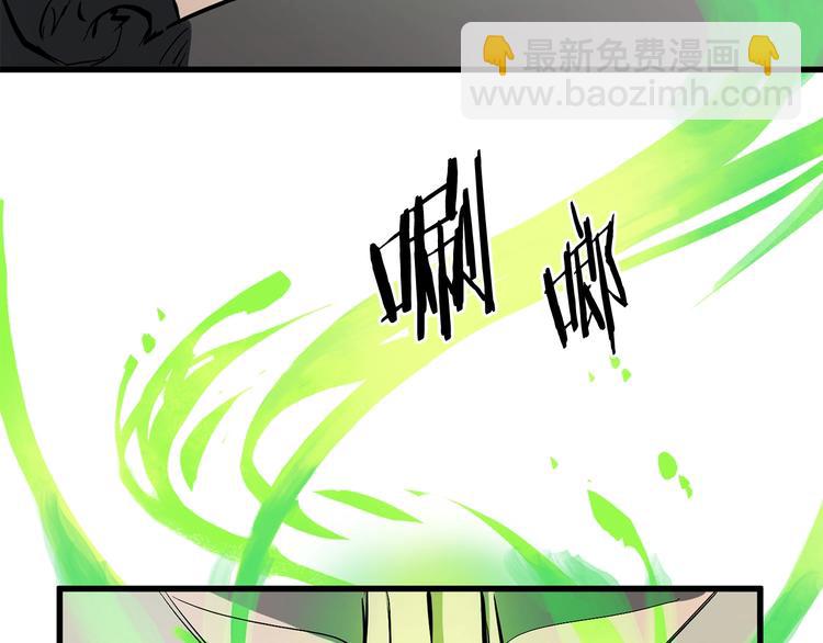 第6话 额，抱歉116