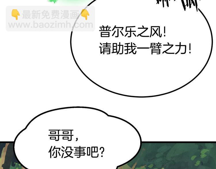 第6话 额，抱歉118