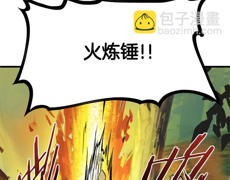 第6话 额，抱歉126