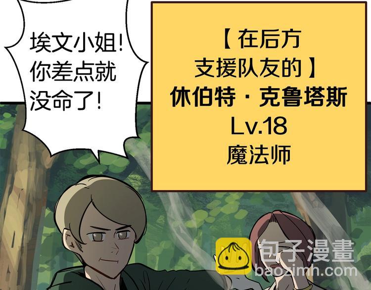 第6话 额，抱歉129