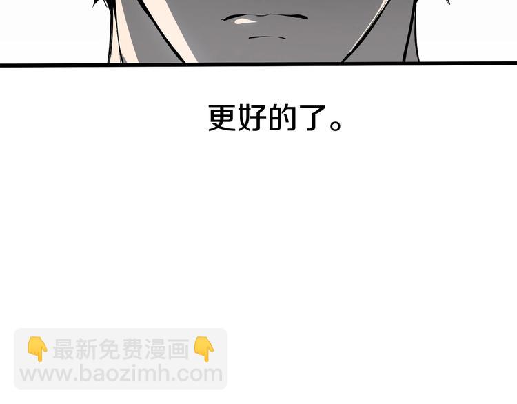 第6话 额，抱歉138