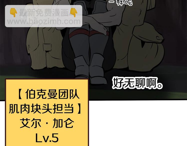 第6话 额，抱歉141