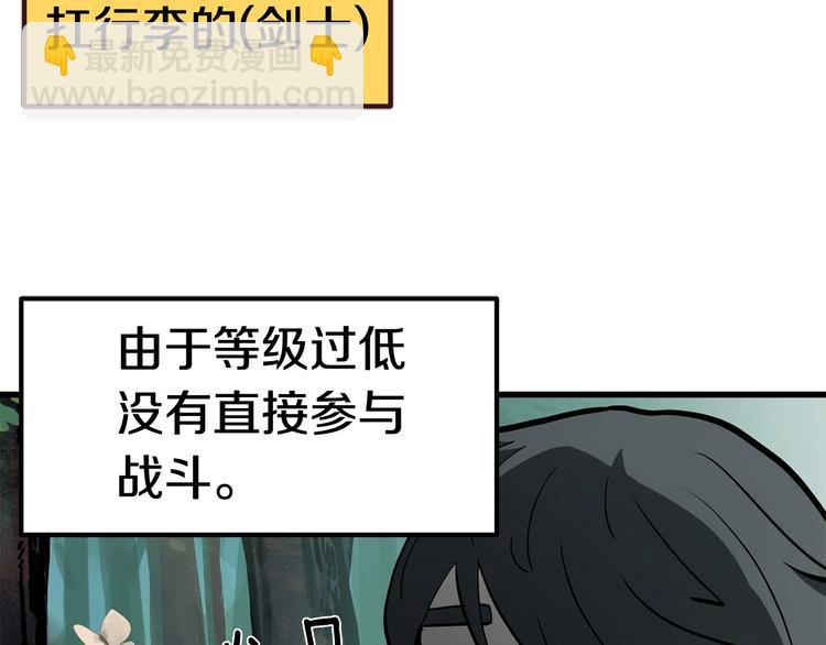 第6话 额，抱歉142