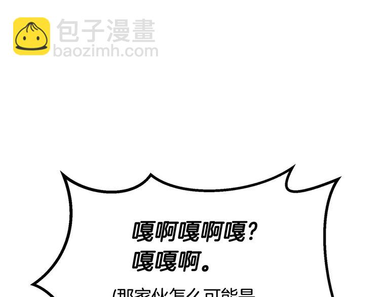 第6话 额，抱歉147