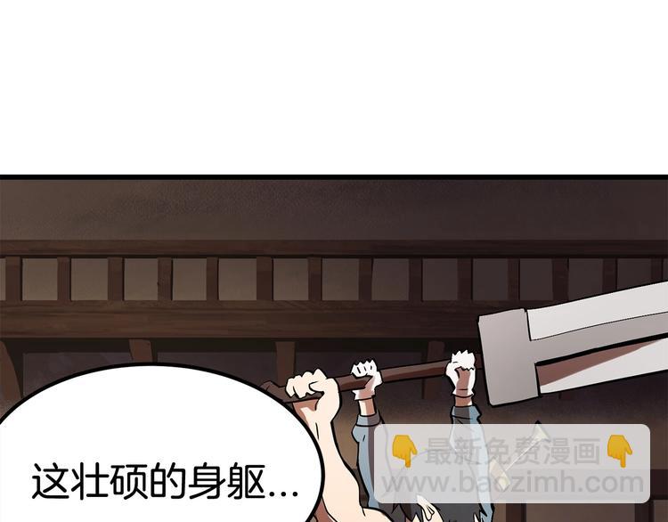 第6话 额，抱歉16