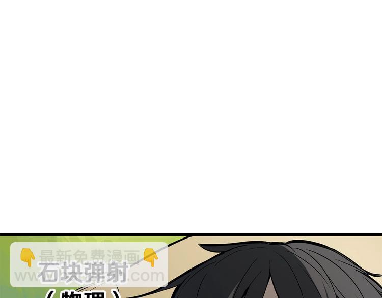 第6话 额，抱歉160