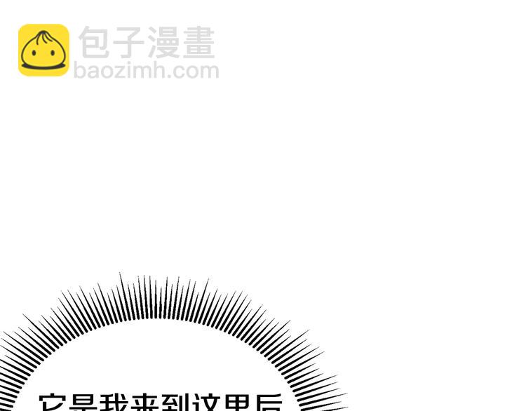 第6话 额，抱歉163